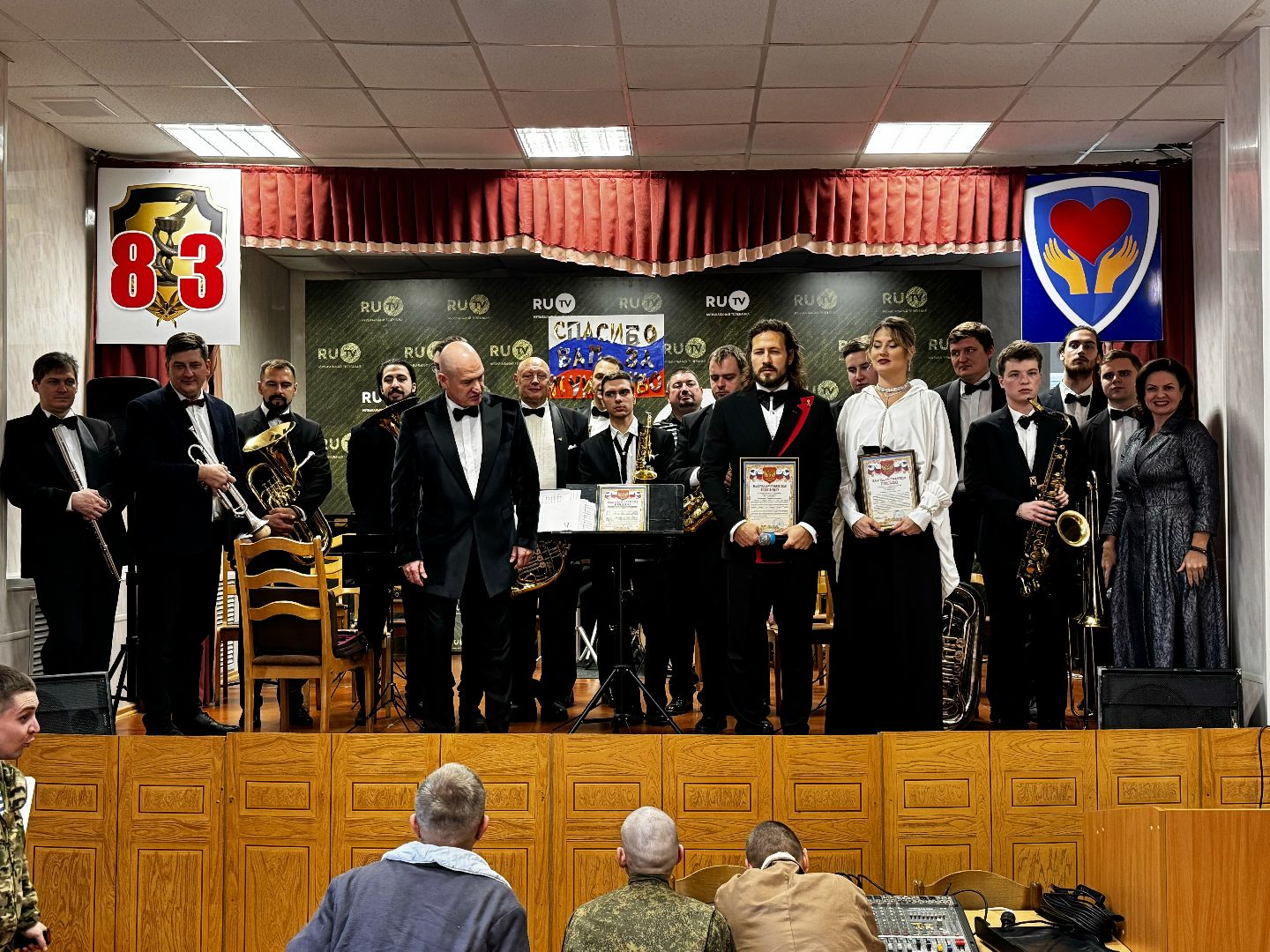наро-фоминск, наро-фоминский городской округ, служу отечеству, андрей балин,  музыкально-просветительская программа,  военный госпиталь наро-фоминск,