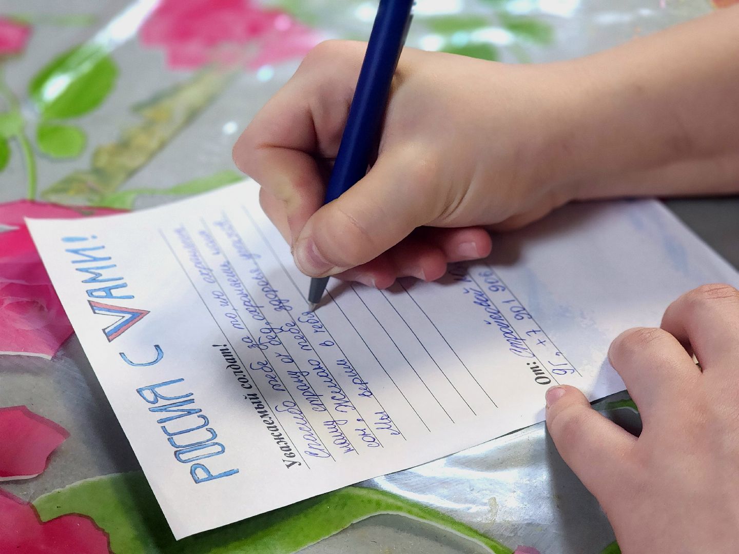 сво, мастер-класс, изделия своими руками, волонтеры,