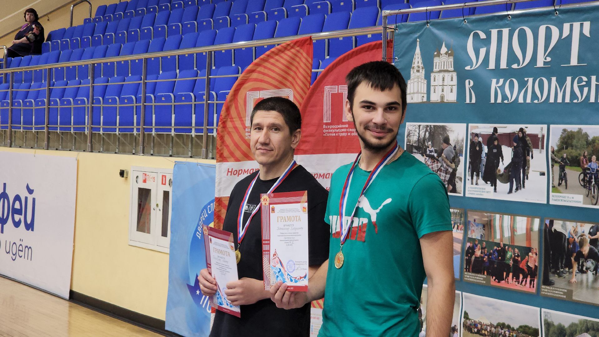 Егорьевск , Подмосковье , Московская область ,