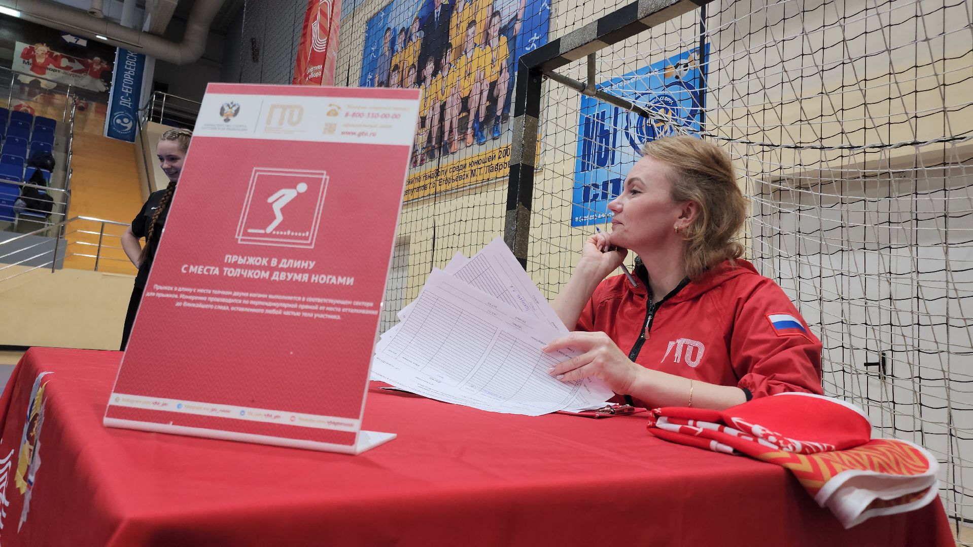 Егорьевск , Подмосковье , Московская область ,