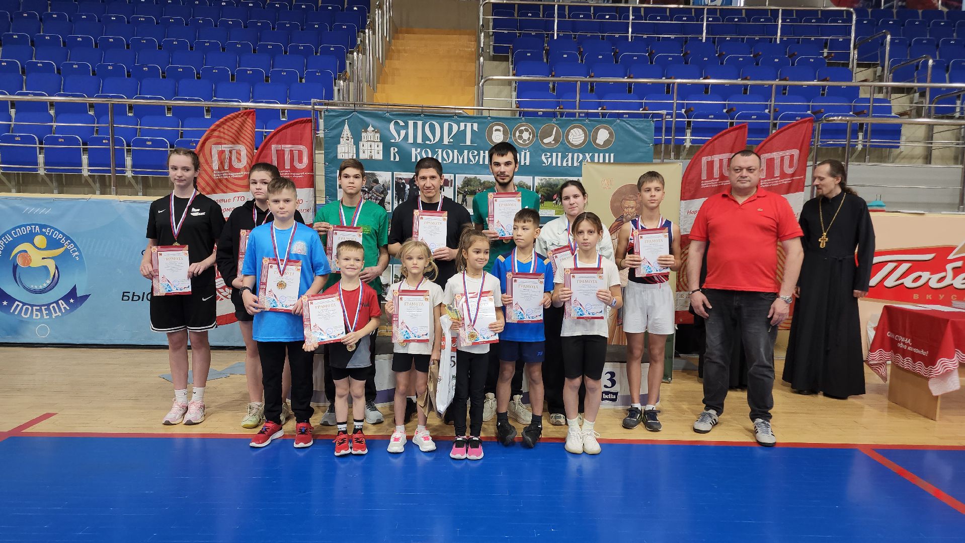 Егорьевск , Подмосковье , Московская область ,