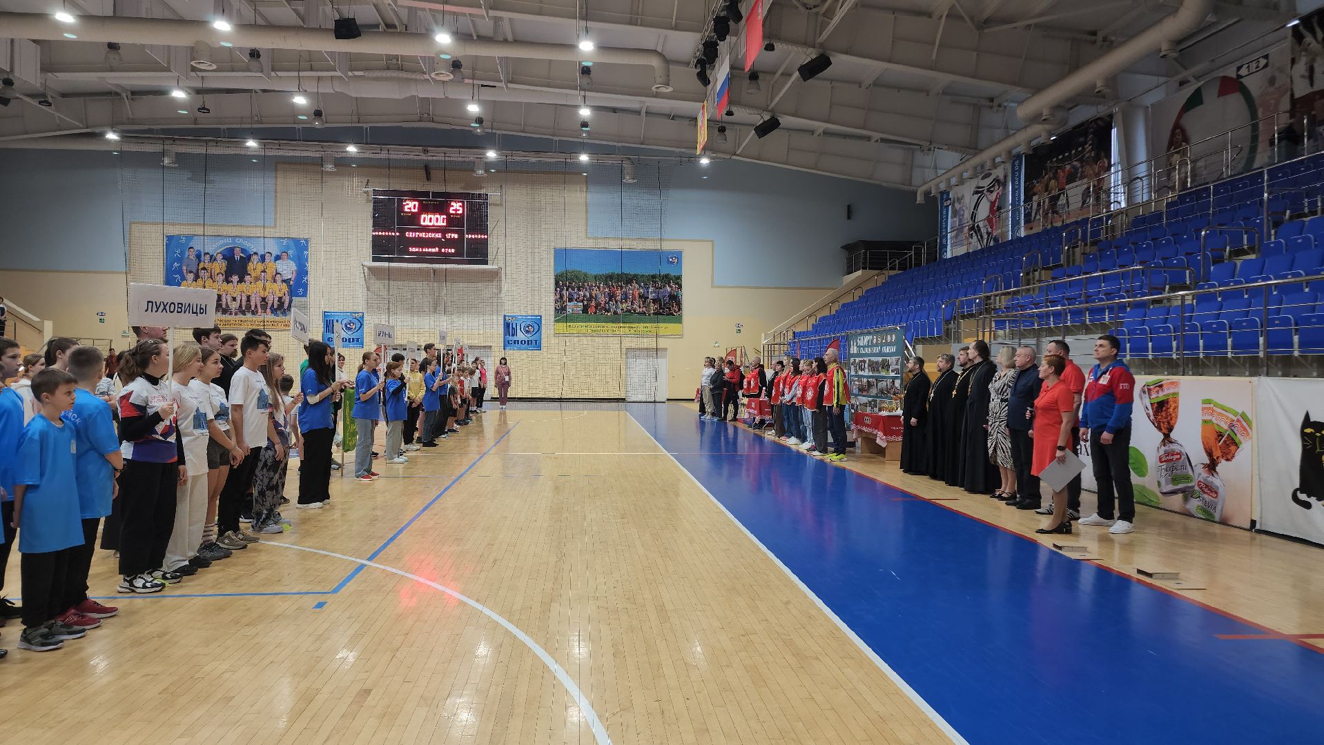 Егорьевск , Подмосковье , Московская область ,