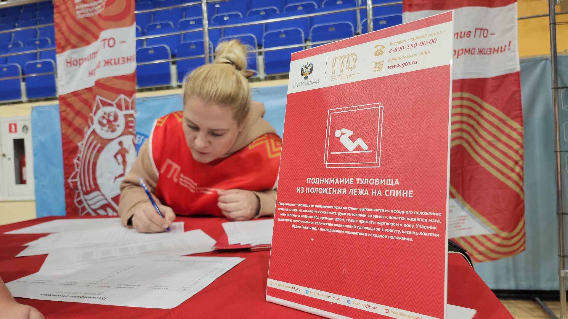 Егорьевск , Подмосковье , Московская область ,