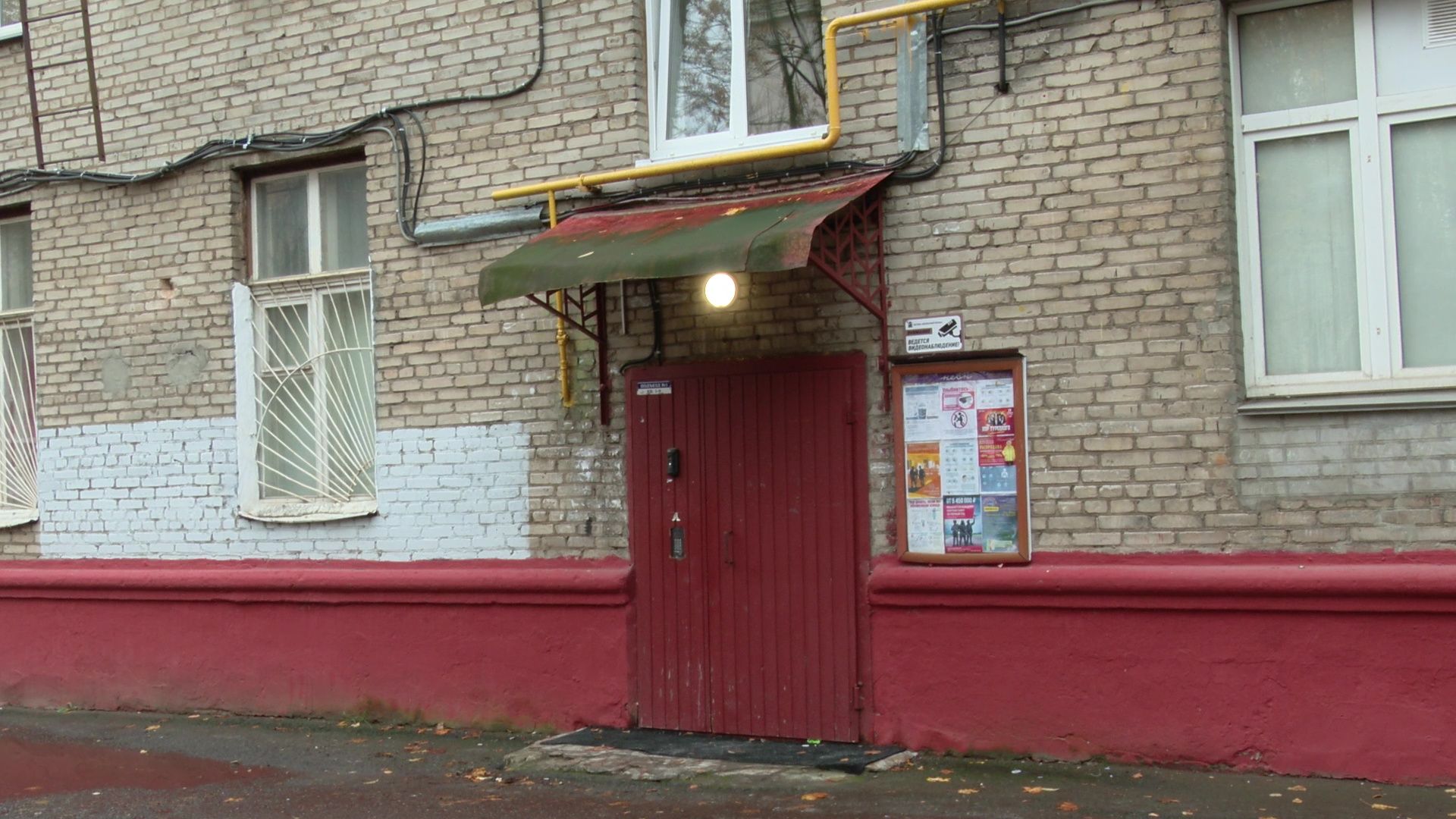 Реутов, ЖКХ, текущий ремонт, покраска стен,