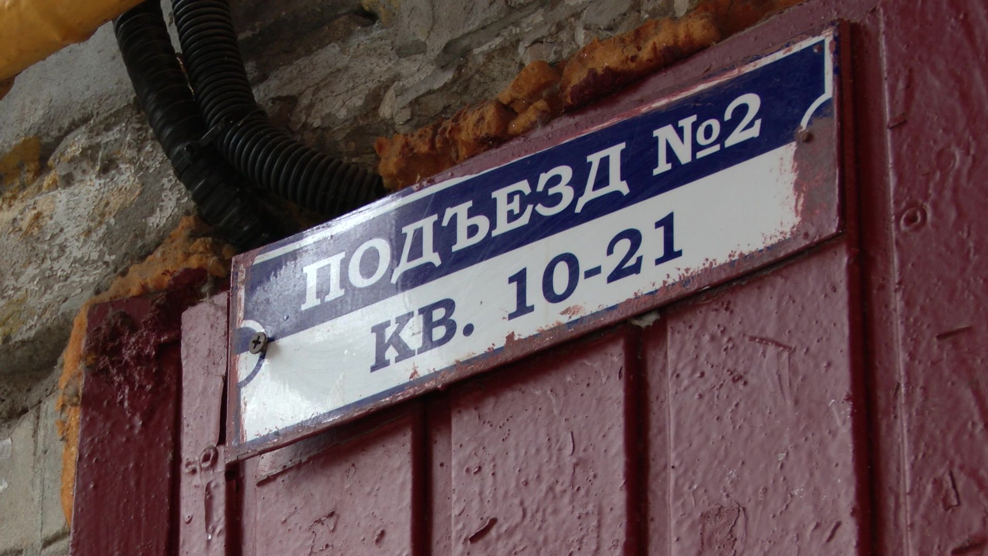 Реутов, ЖКХ, текущий ремонт, покраска стен,