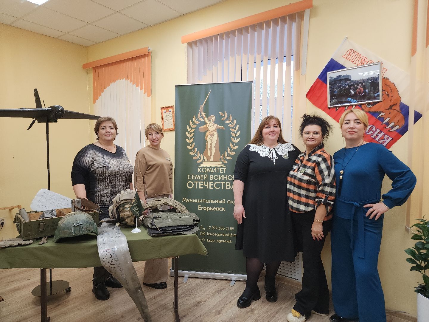 Егорьевск , Подмосковье , Московская область ,