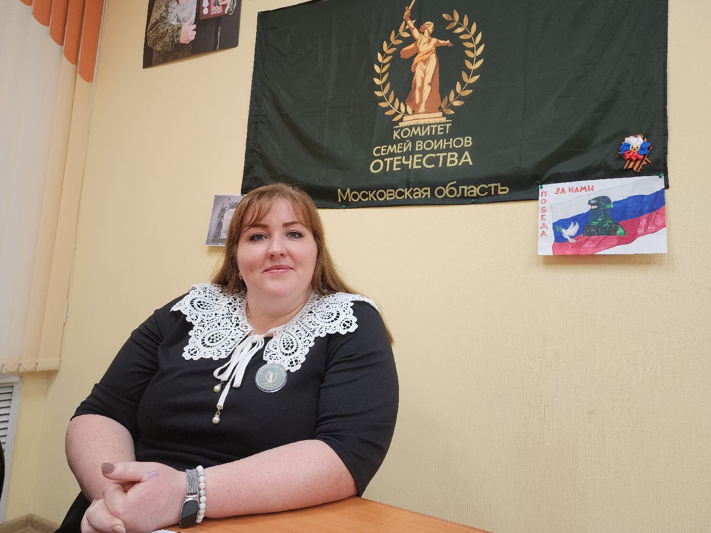 Егорьевск , Подмосковье , Московская область ,