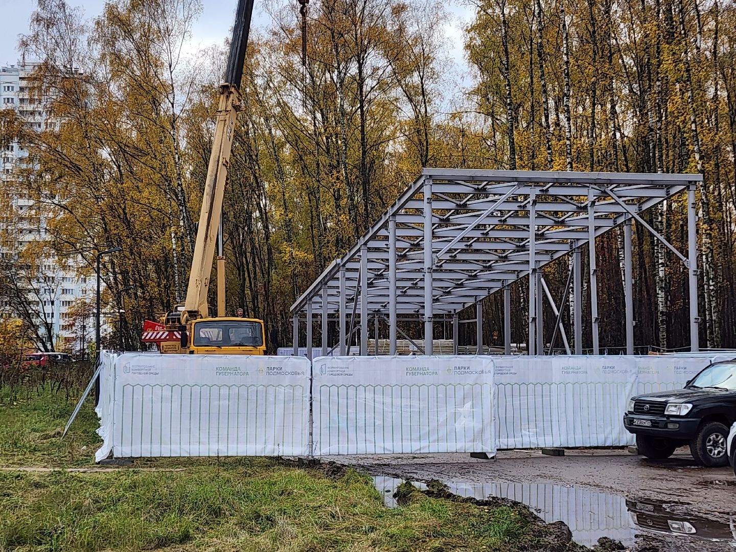 чехов, микрорайон губернский, лесопарк, строительство, благоустройство, многофункциональный павильон, универсальный павильон,   металлический каркас, сэндвич панели, фундамент, полы, видеокамеры, система безопасный регион, установка и монтаж,госпрограмма московской области, формирование комфортной городской среды,