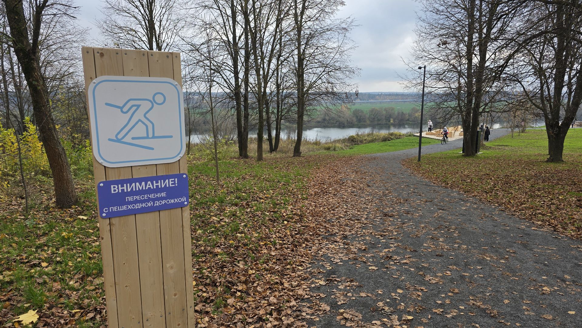 Коломна, парки в лесу,благоустройство,