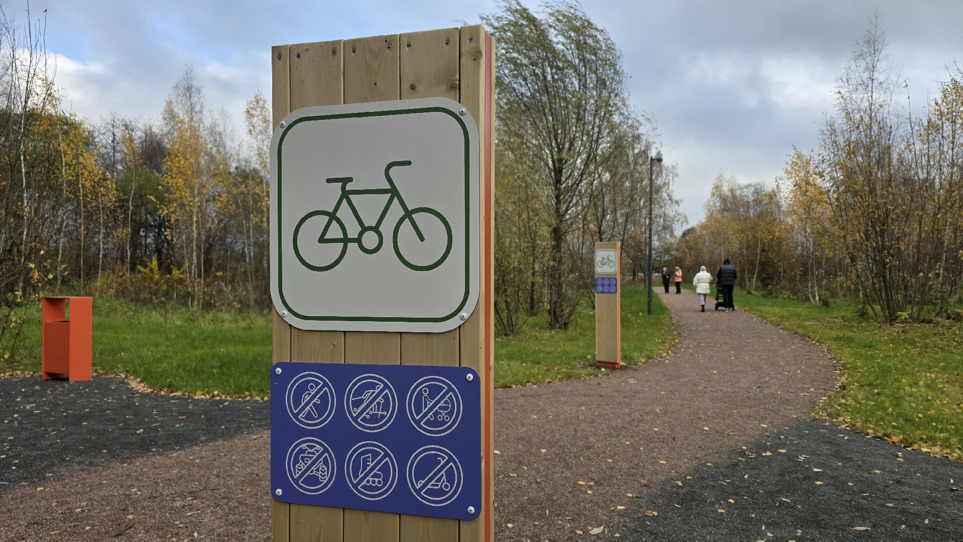 Коломна, парки в лесу,благоустройство,