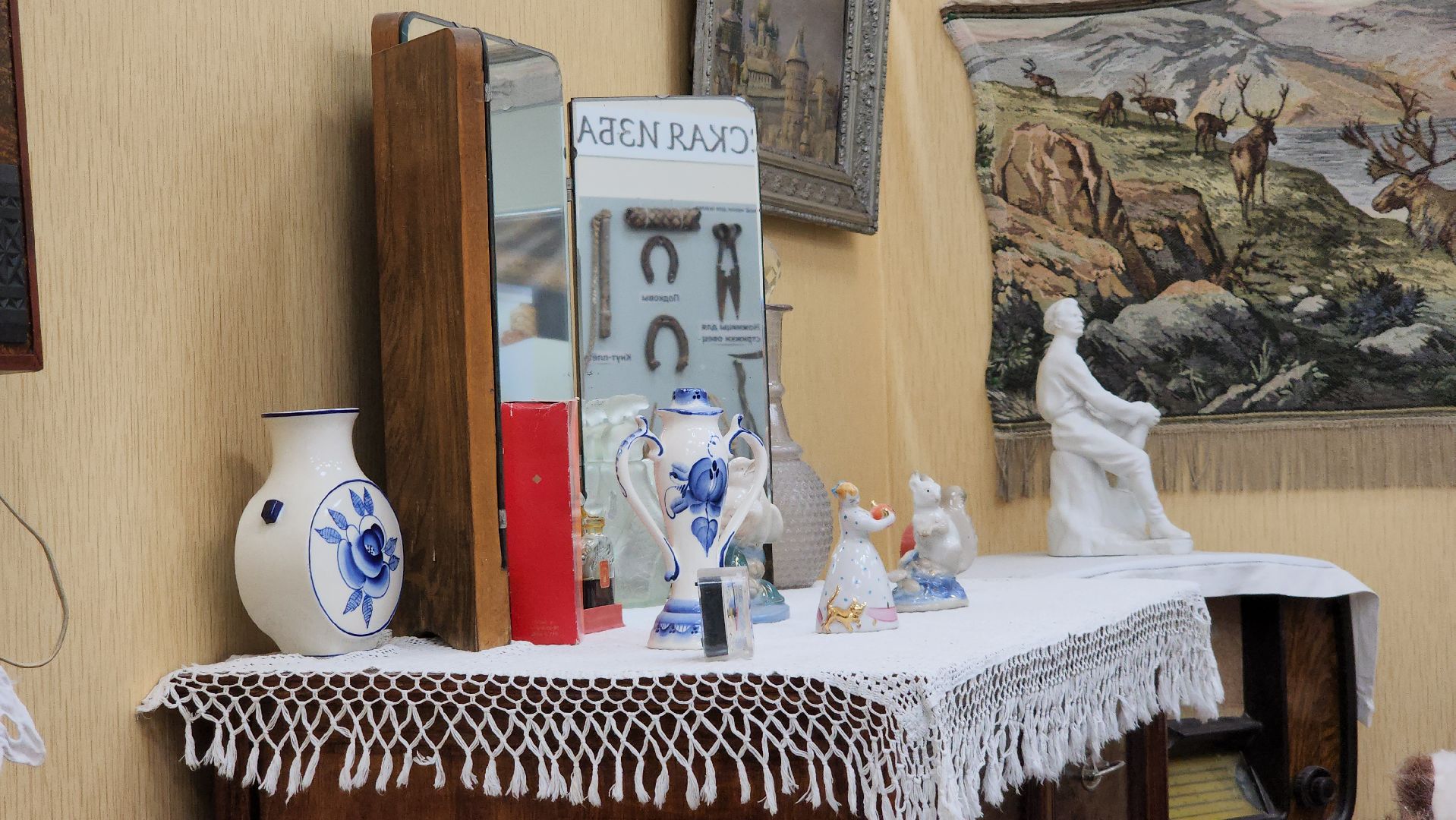 музей истории, Музей истории Лобни, Лобня, Советская квартира,