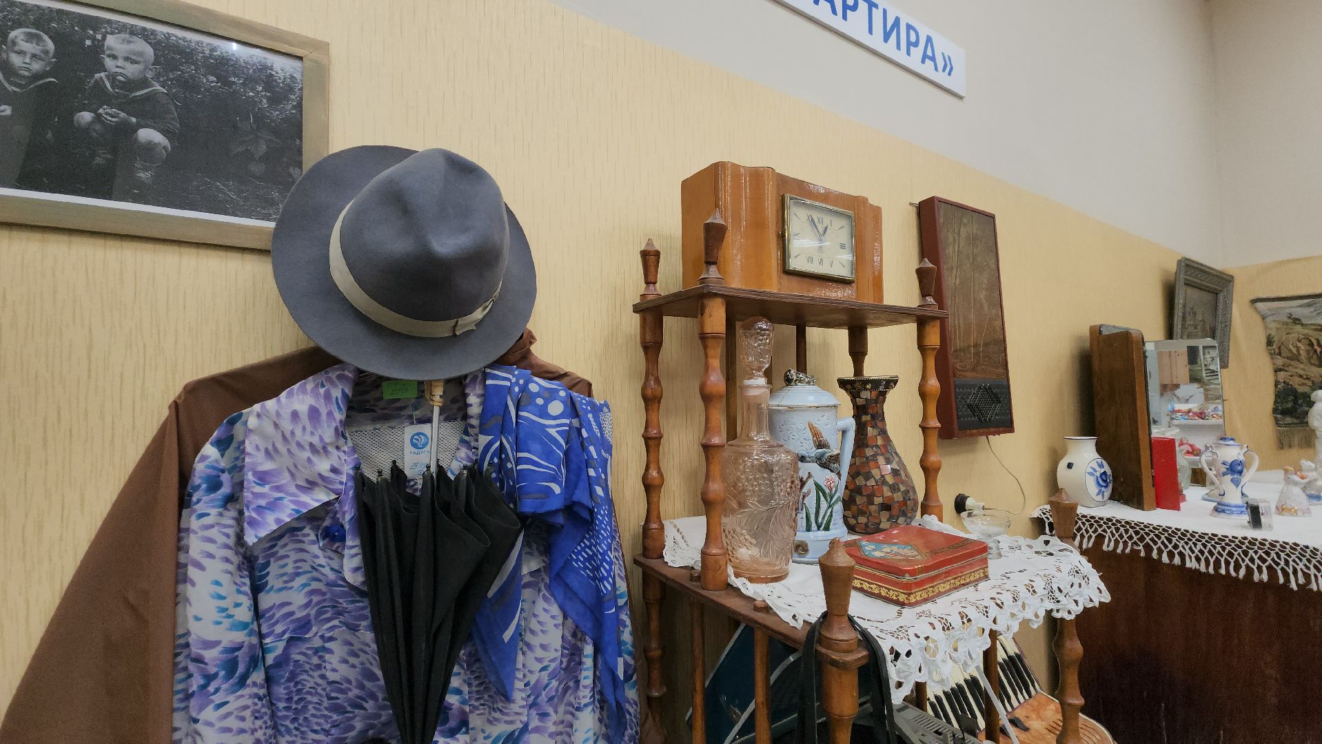 музей истории, Музей истории Лобни, Лобня, Советская квартира,