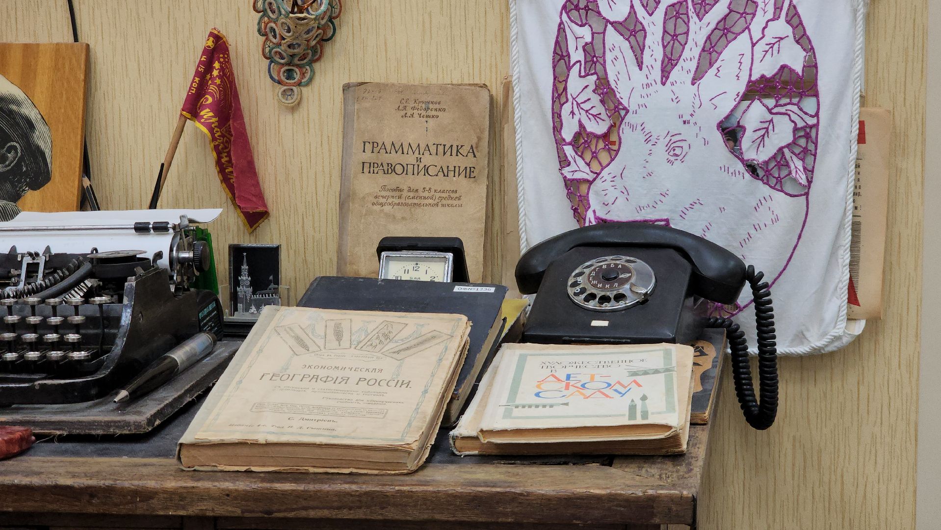 музей истории, Музей истории Лобни, Лобня, Советская квартира,