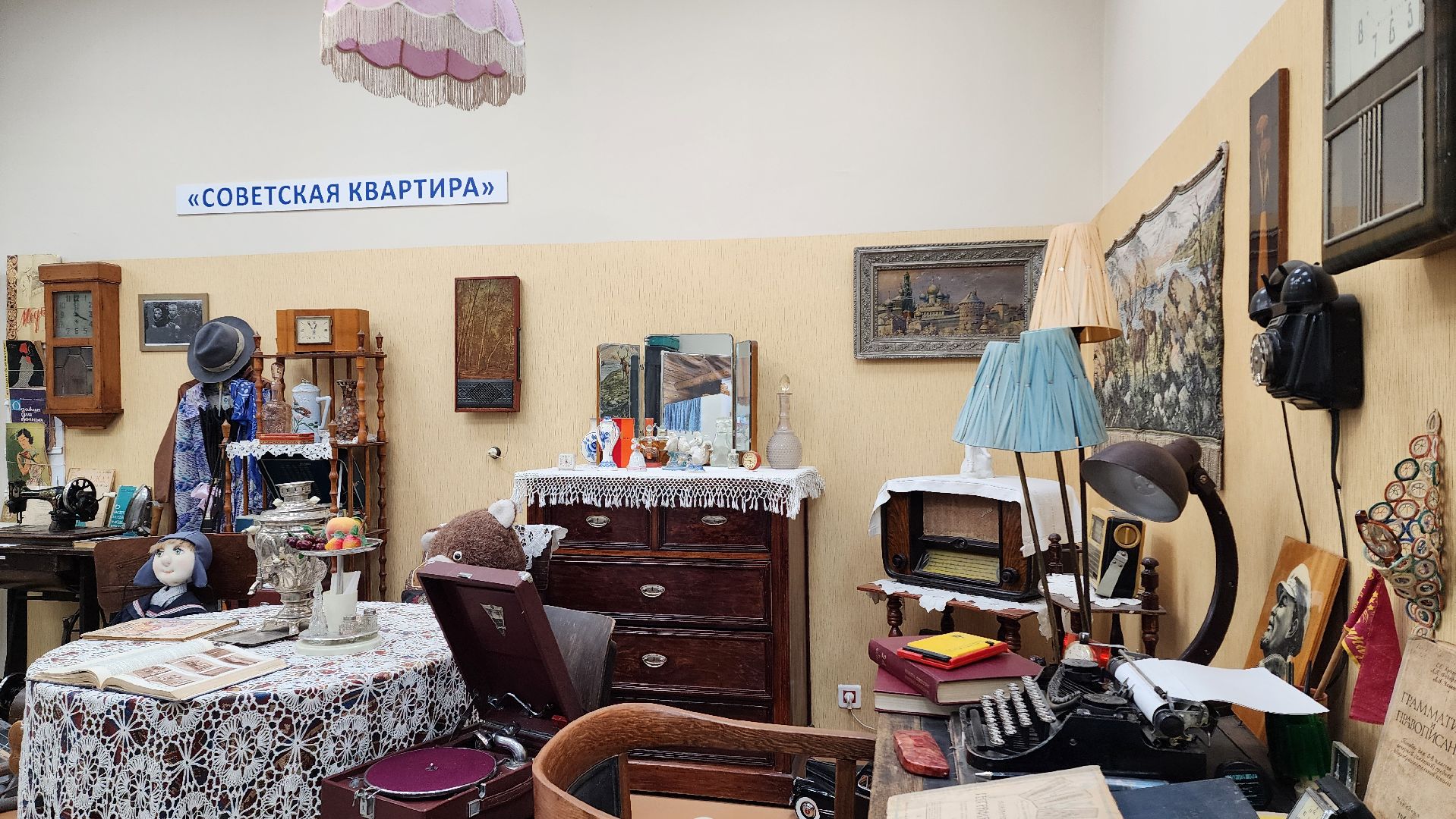 музей истории, Музей истории Лобни, Лобня, Советская квартира,