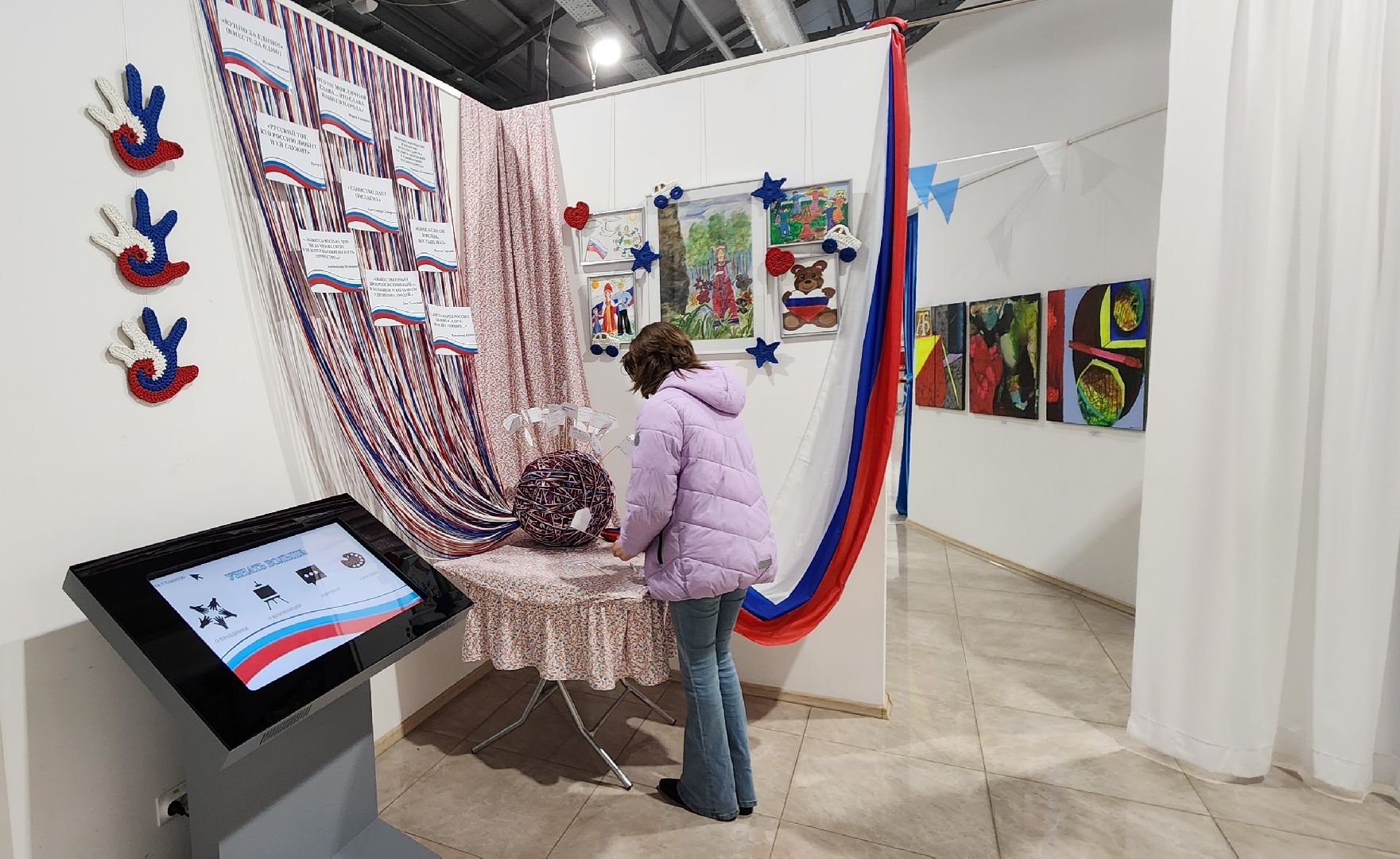 Химки, Культура , день народного единства,