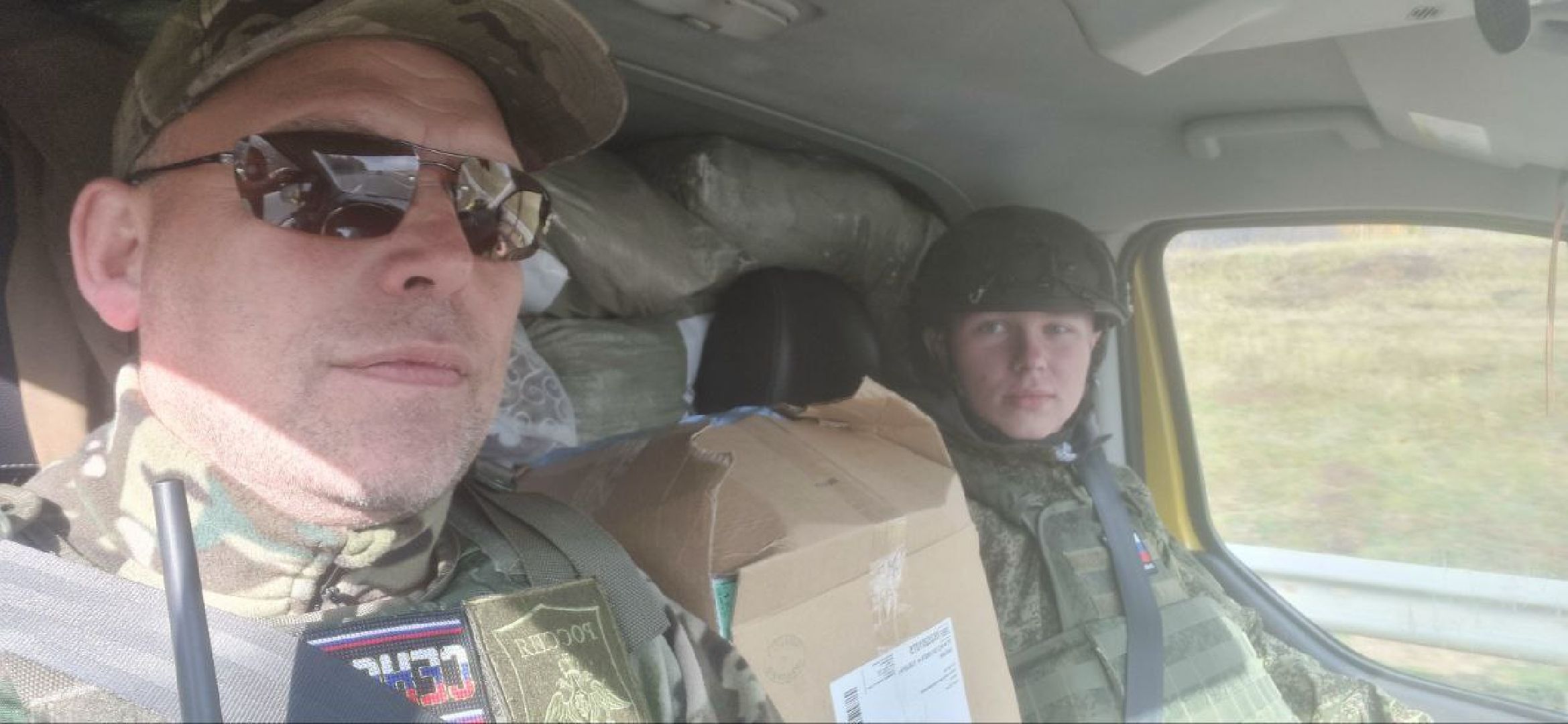 Павловский Посад , гуманитарная помощь, Школьник,