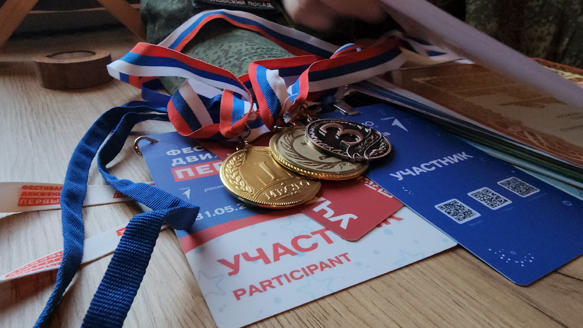 Павловский Посад , гуманитарная помощь, Школьник,