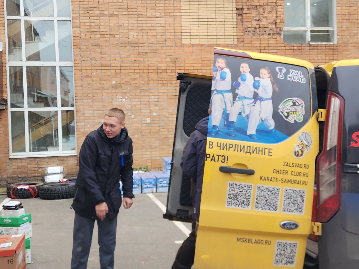 Павловский Посад , гуманитарная помощь, Школьник,