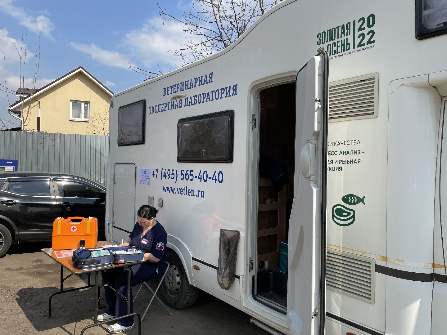 Вакцинация, животные