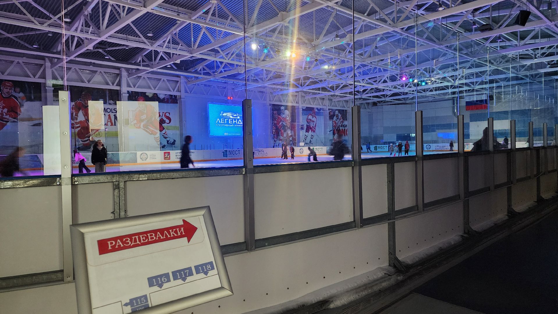 каток, коньки, лед, спорт, фигурное катание, спорткомплекс, легенда, домодедово, подмосковье ,