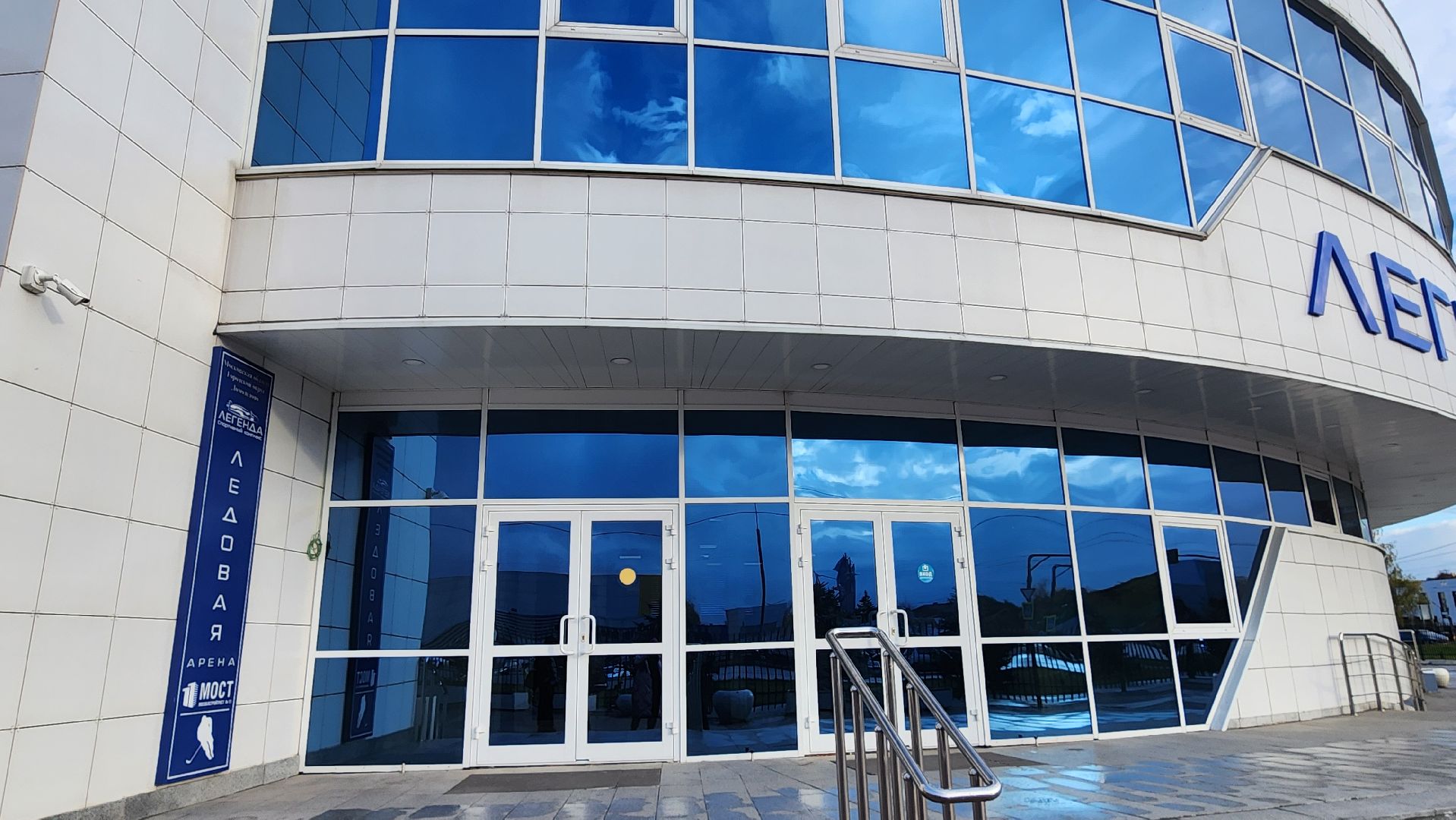 каток, коньки, лед, спорт, фигурное катание, спорткомплекс, легенда, домодедово, подмосковье ,