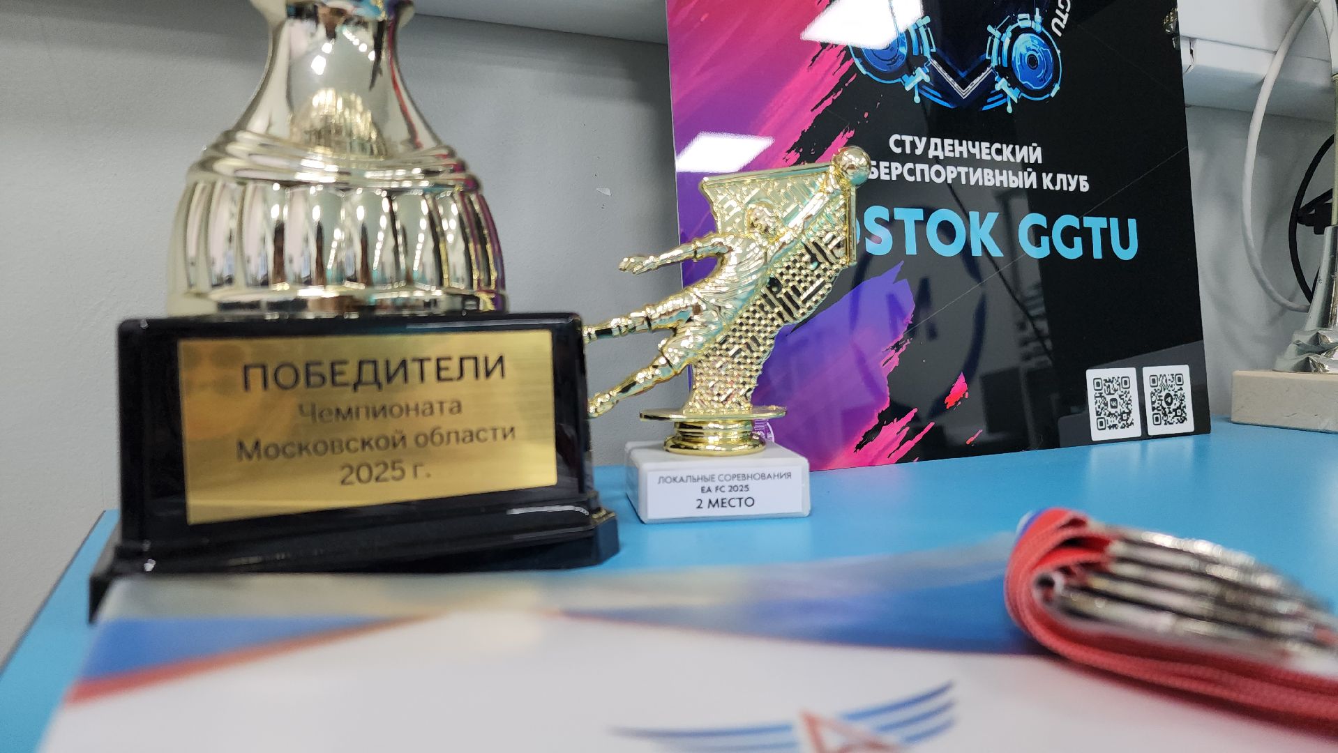 киберспорт, орехово-зуево,