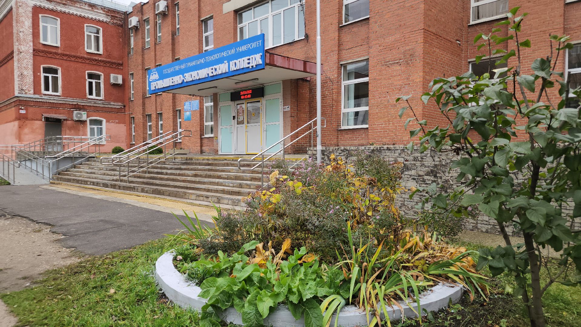 киберспорт, орехово-зуево,