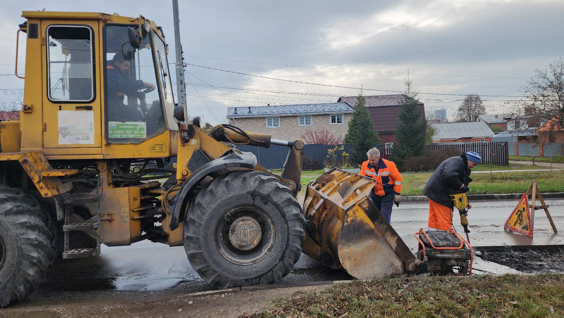 серпухов, подмосковье, ремонт дороги,