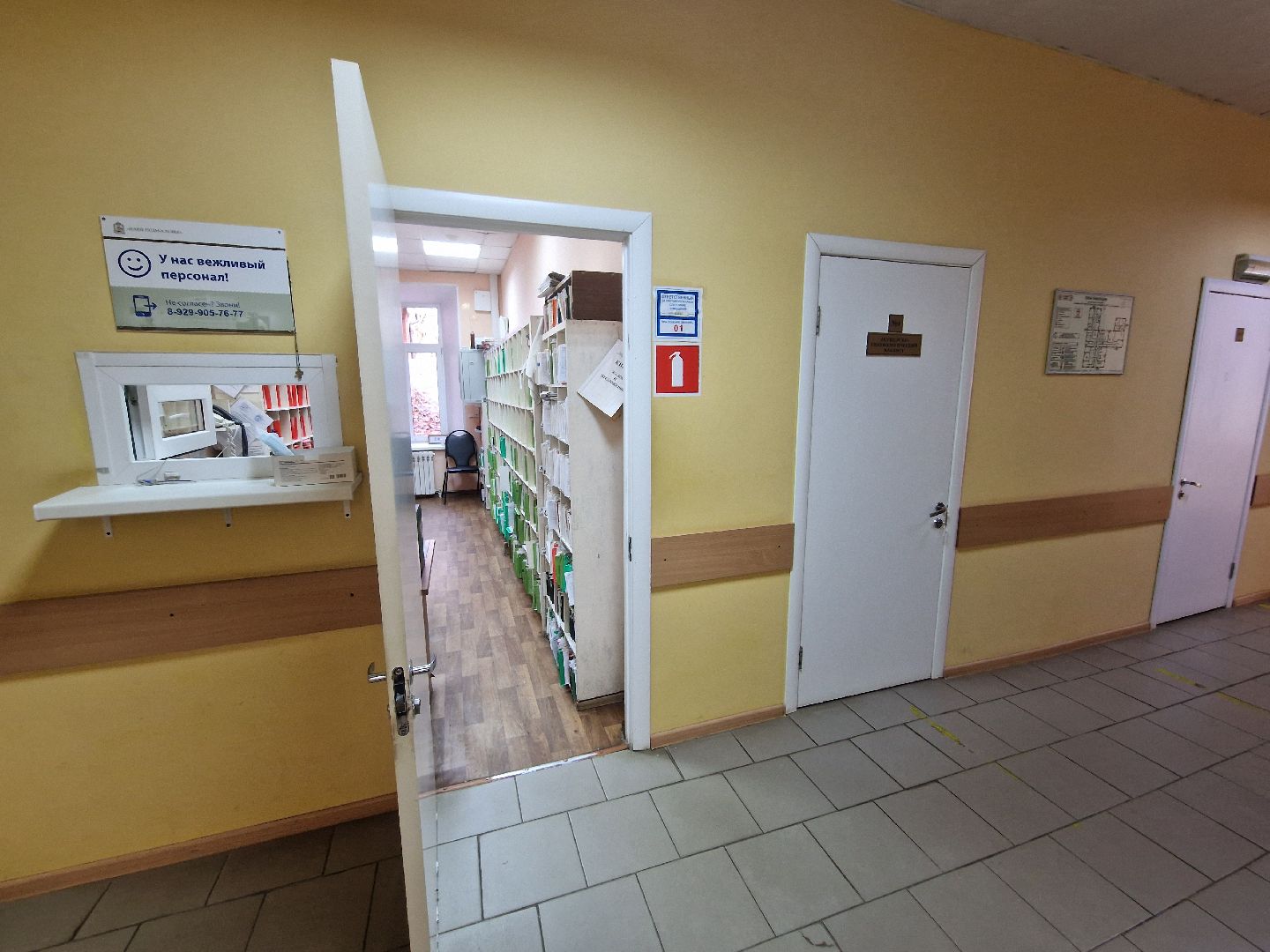 воскресенск, сельский врач, приведи друга,