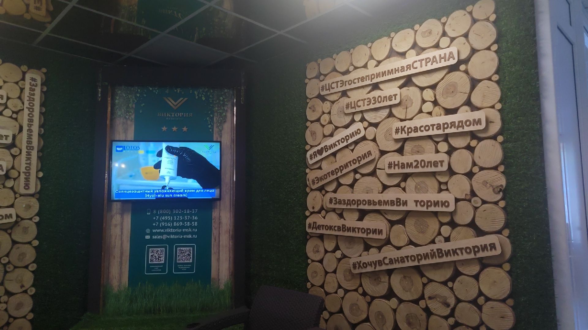 Пушкино, Санаторий, здоровье, медицина, весна в Подмосковье