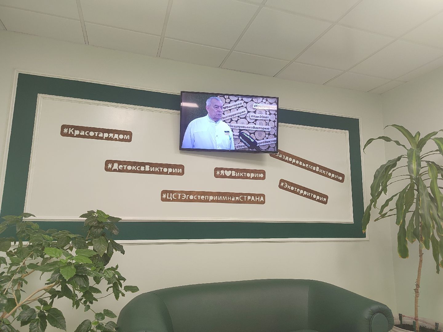 Пушкино, Санаторий, здоровье, медицина, весна в Подмосковье