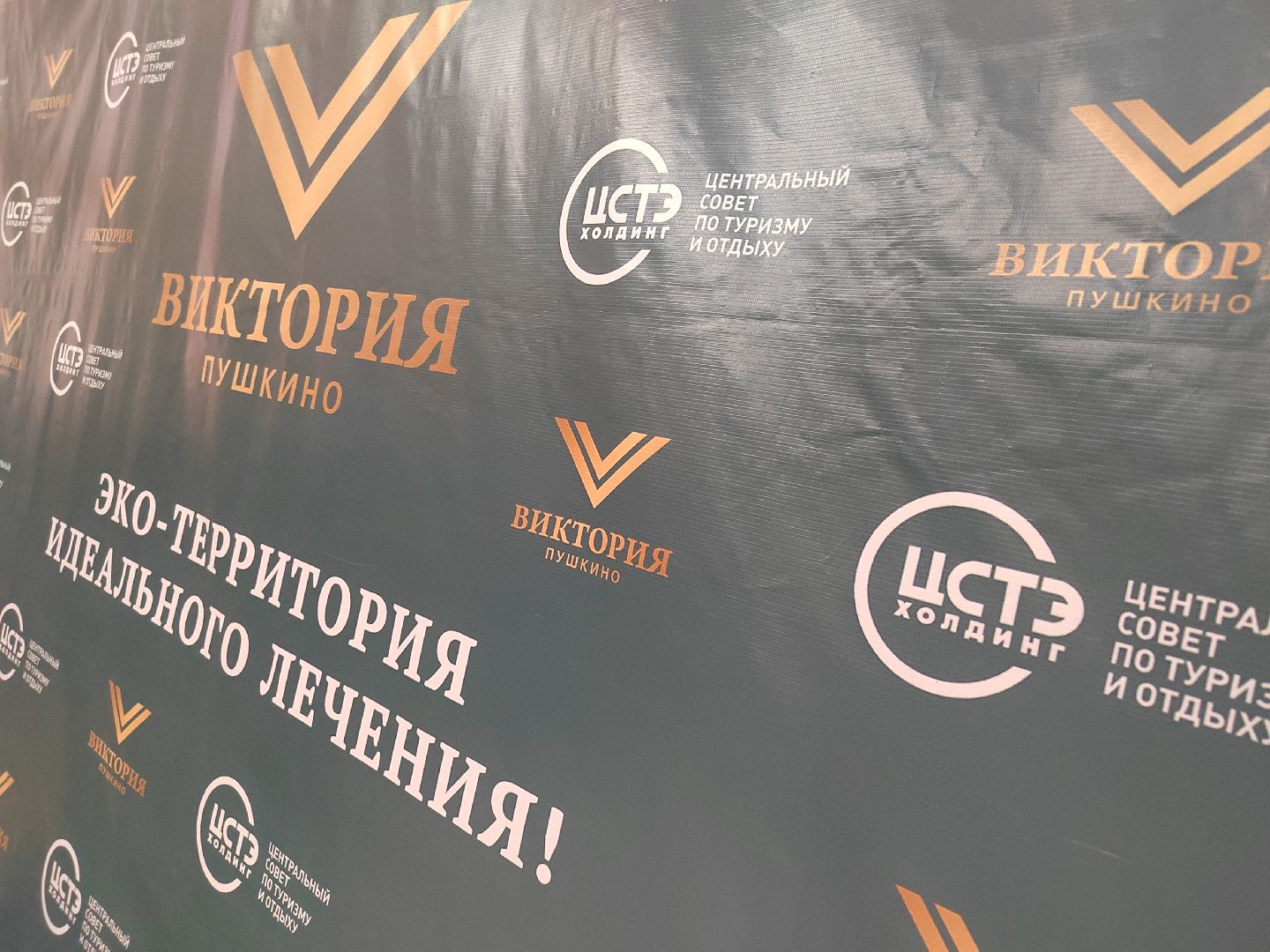 Пушкино, Санаторий, здоровье, медицина, весна в Подмосковье