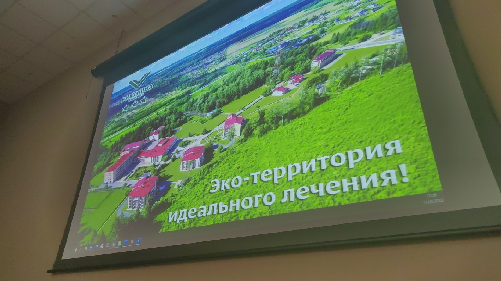 Пушкино, Санаторий, здоровье, медицина, весна в Подмосковье