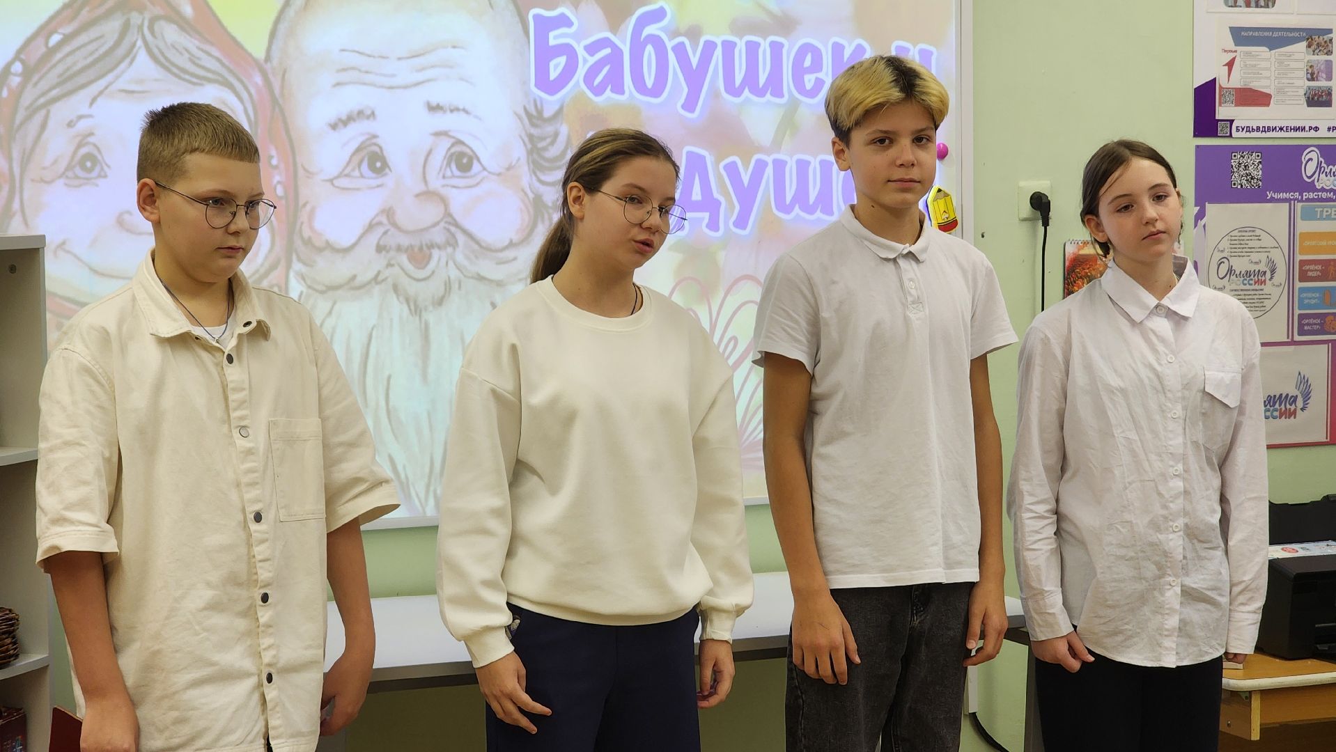 протвино, гимназия протвино, день бабушек и дедушек,