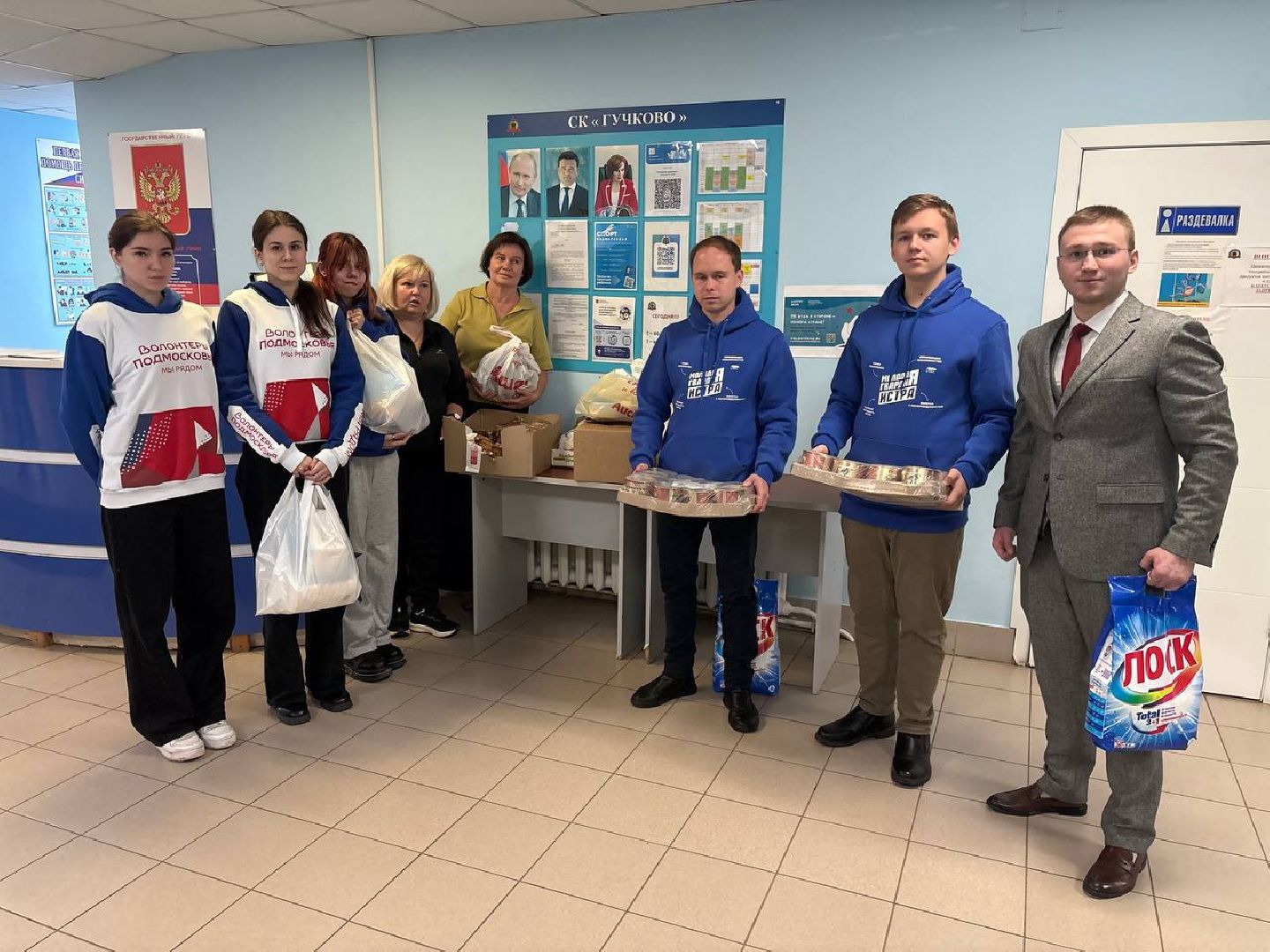 Истра, гуманитарная помощь, волонеры,