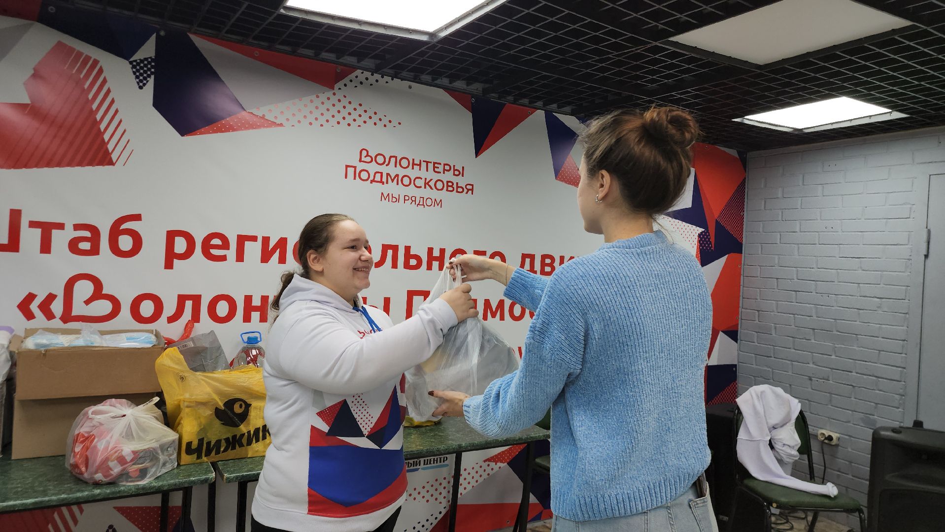 Истра, гуманитарная помощь, волонеры,