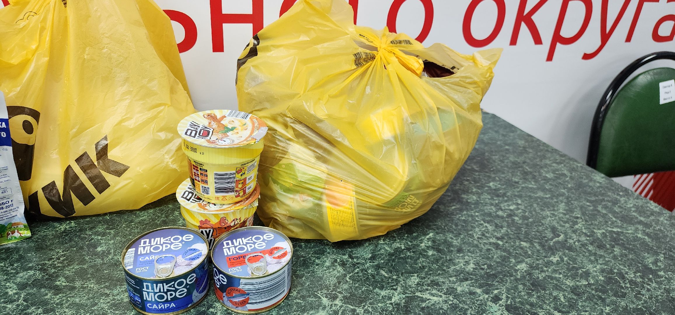 Истра, гуманитарная помощь, волонеры,