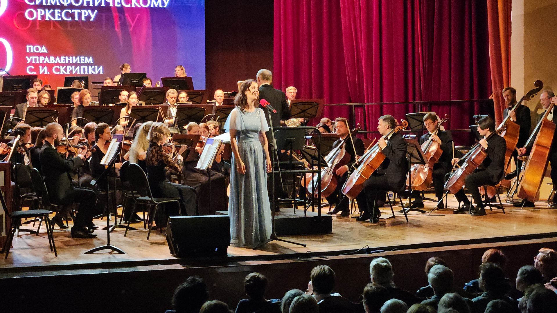 концерт, жуковский, симфонический оркестр,