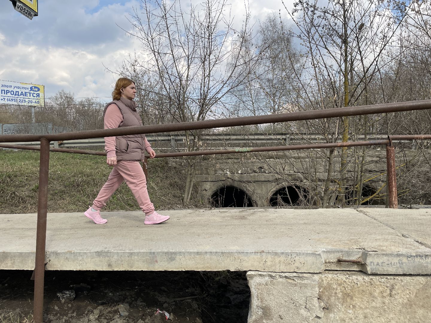 Мост, дороги