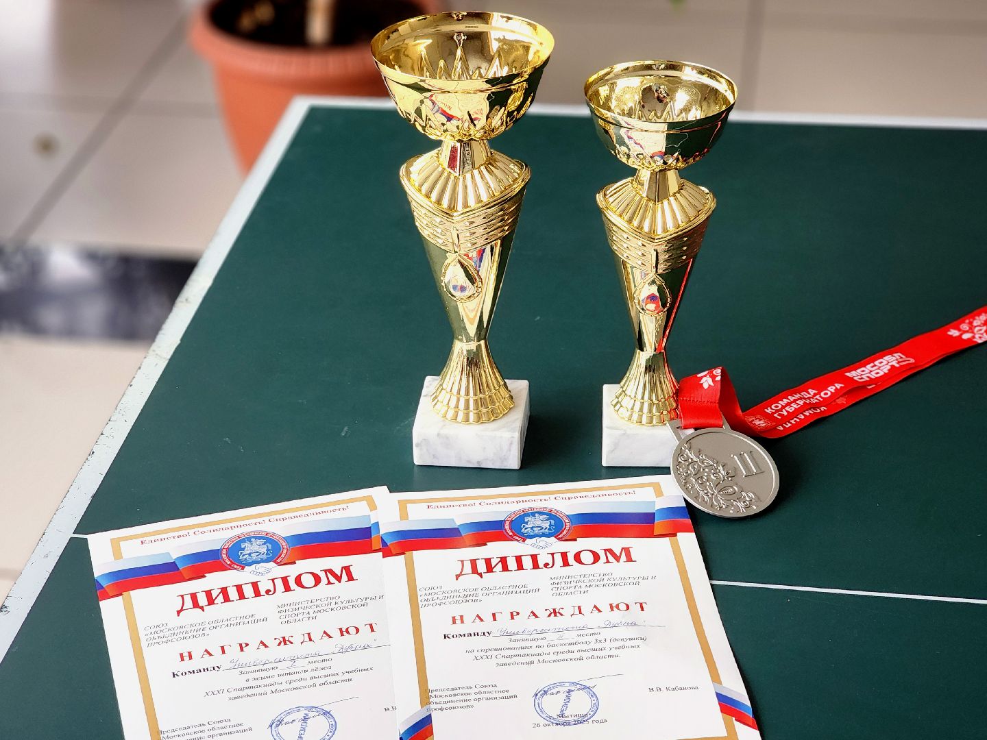 дубна, университет дубна, спорт, спартакиада, тяжелая атлетика, баскетбол,