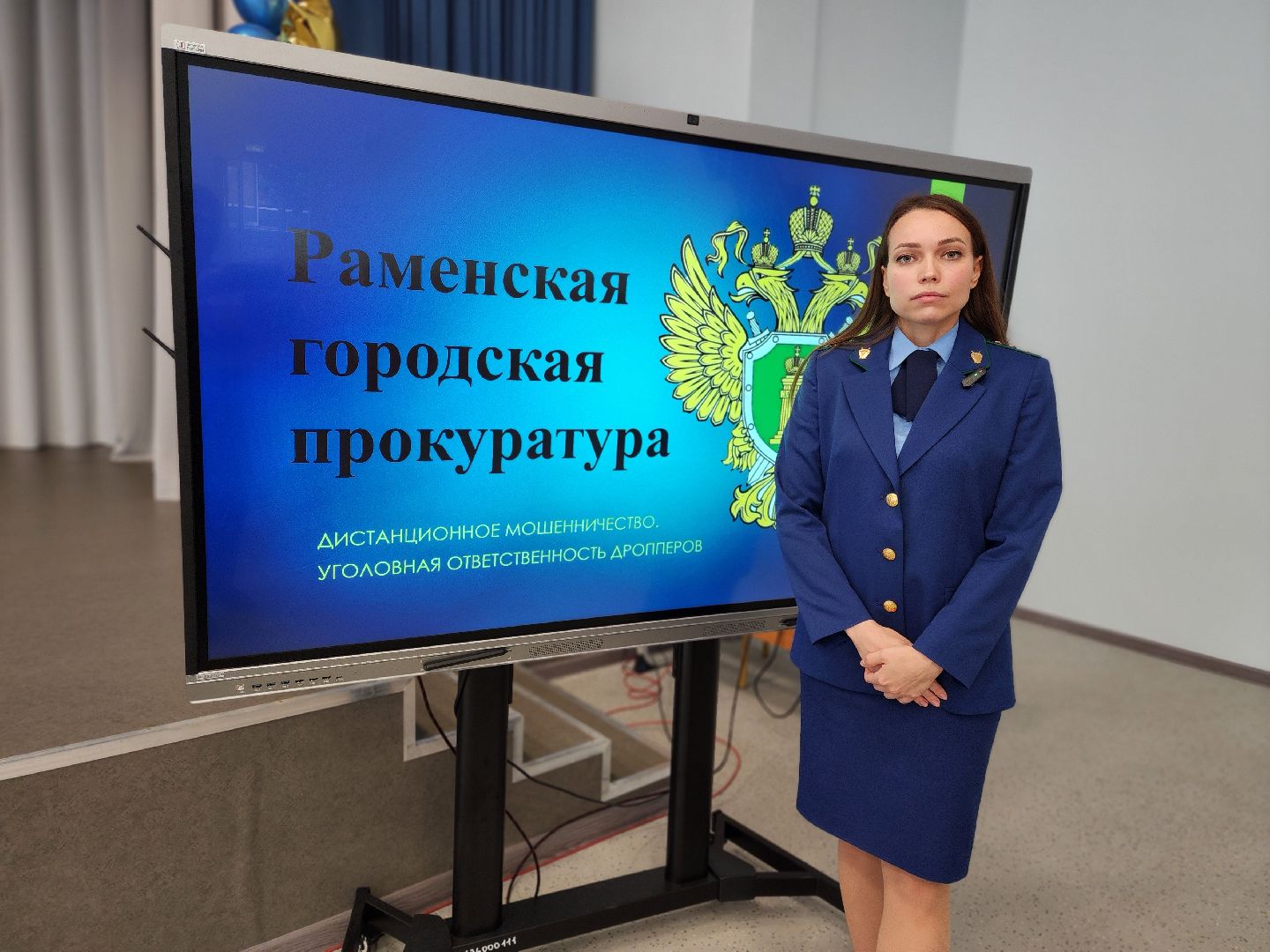 раменское, общество, прокуратура, встреча помощника раменского городского прокурора со студентами раменского колледжа,