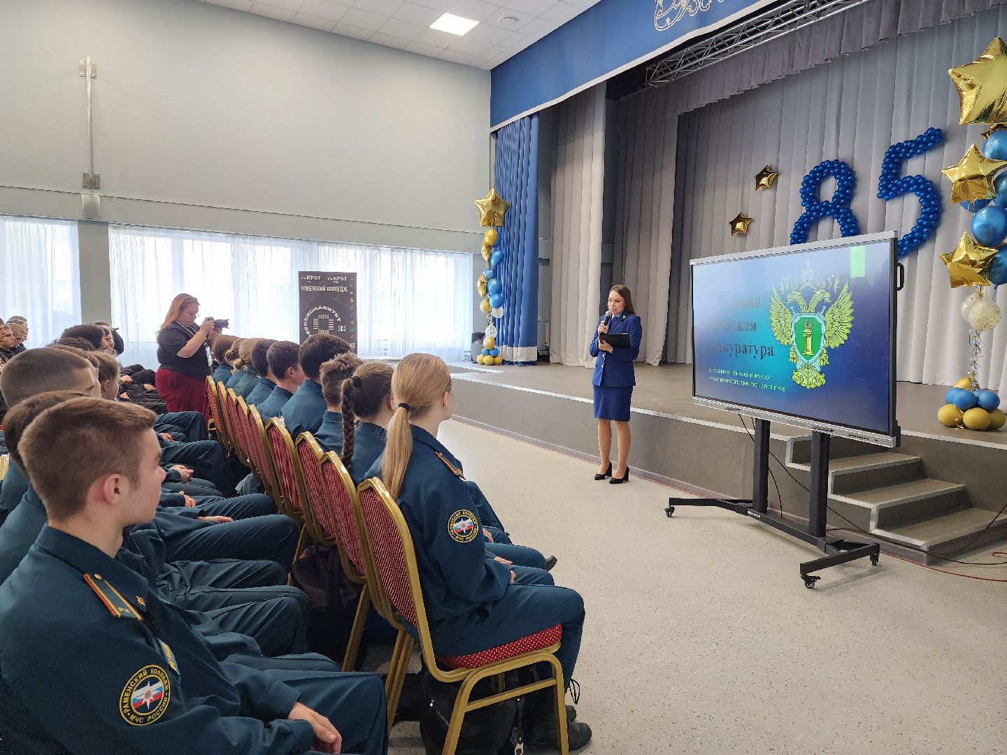 раменское, общество, прокуратура, встреча помощника раменского городского прокурора со студентами раменского колледжа,