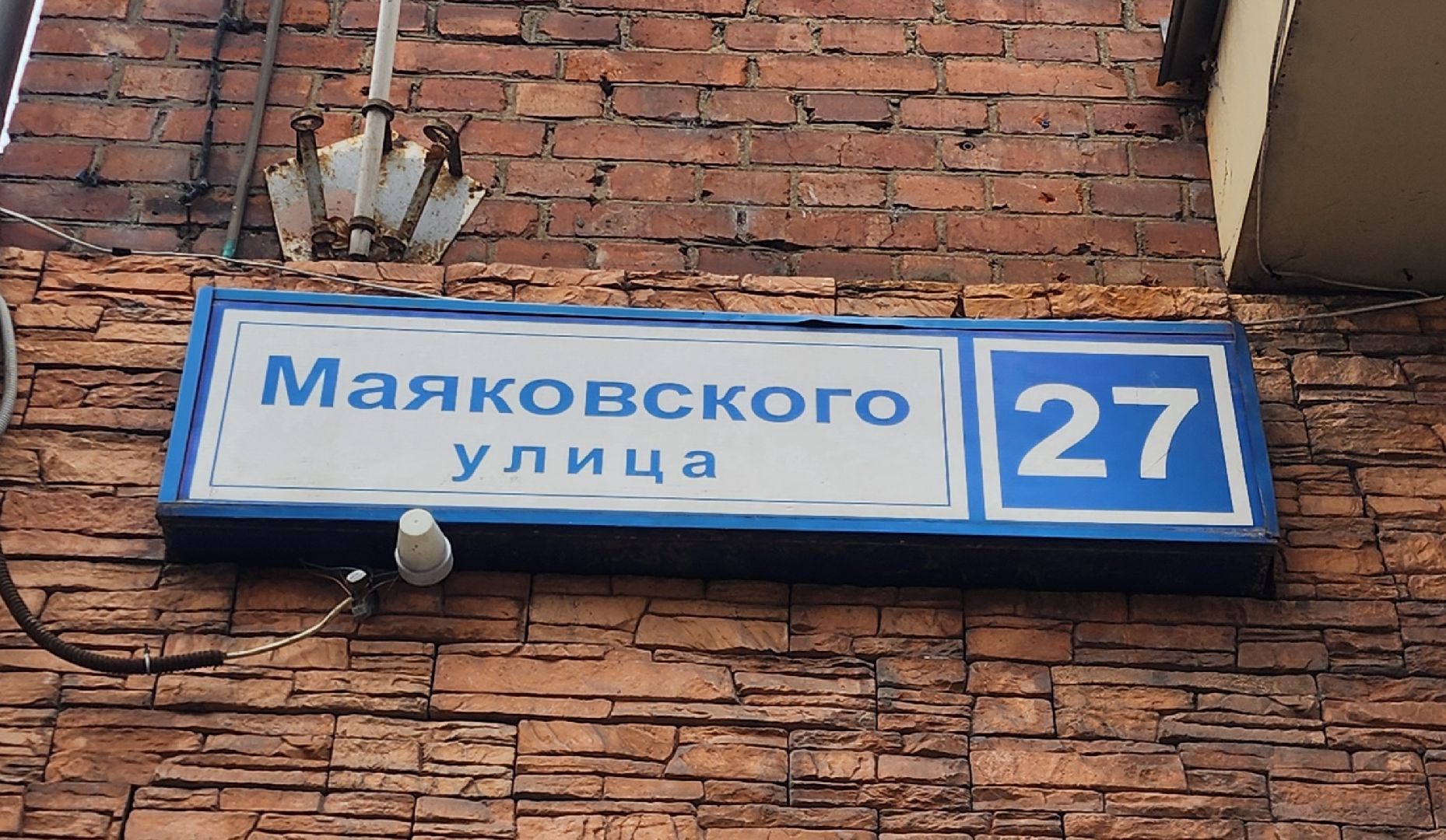 химки, Благоустройство , Ремонт,подъезды,