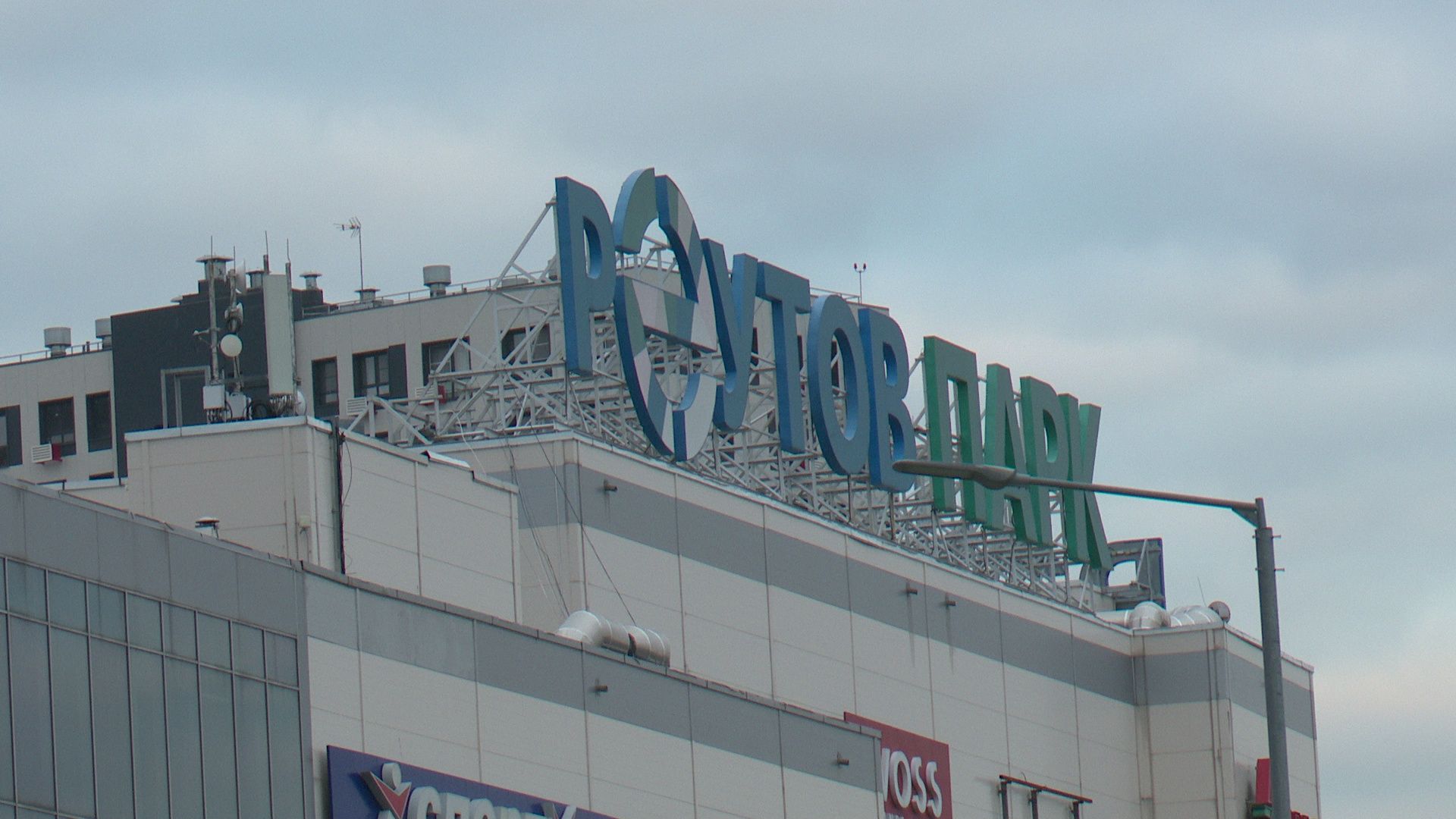 Реутов, здравоохранение,прививки,вакцинация,