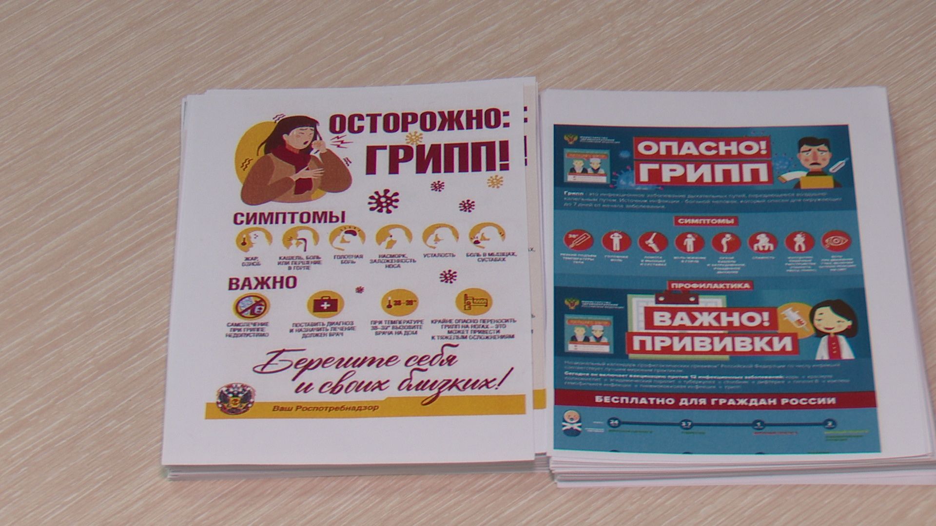 Реутов, здравоохранение,прививки,вакцинация,