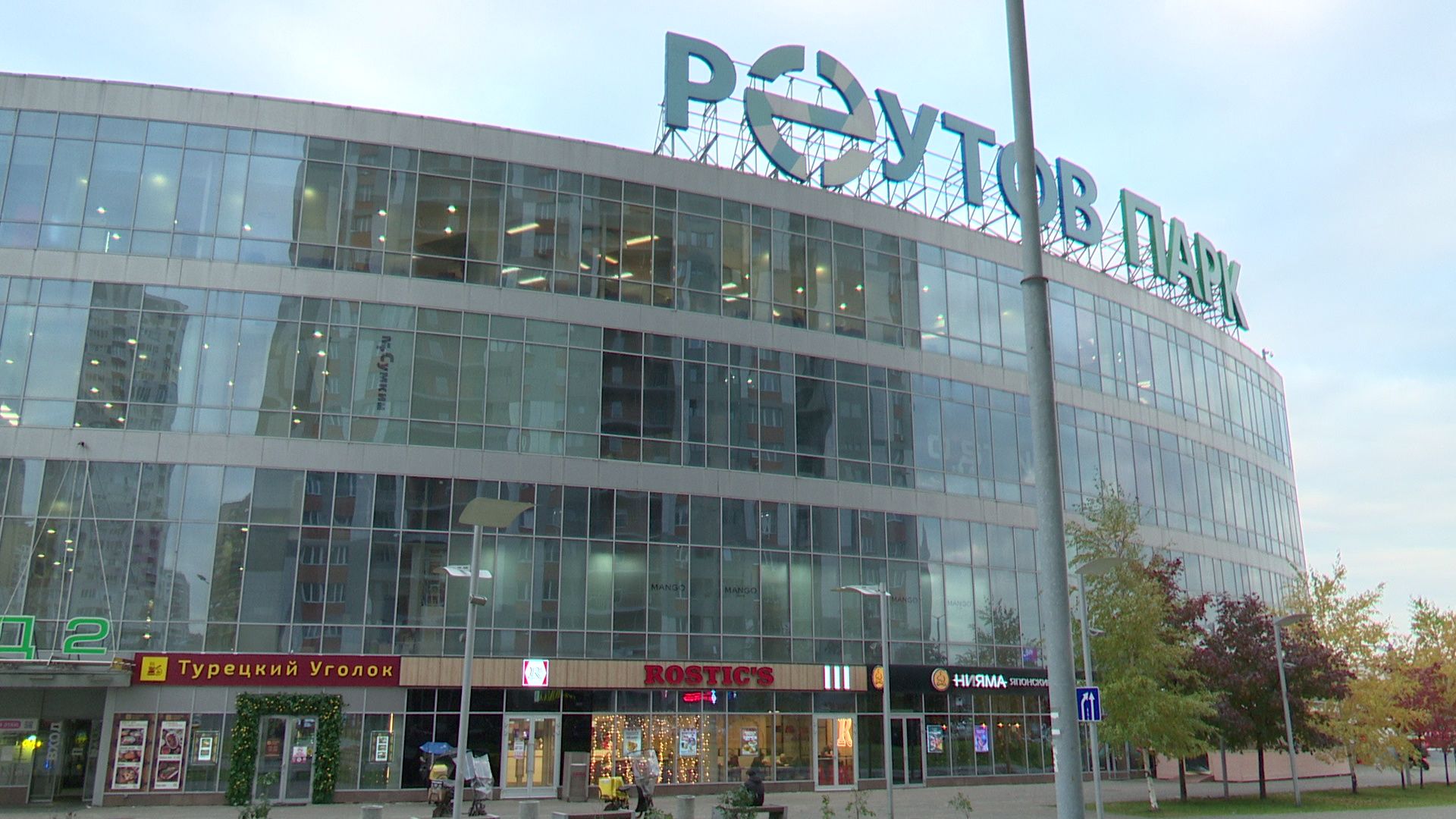 Реутов, здравоохранение,прививки,вакцинация,