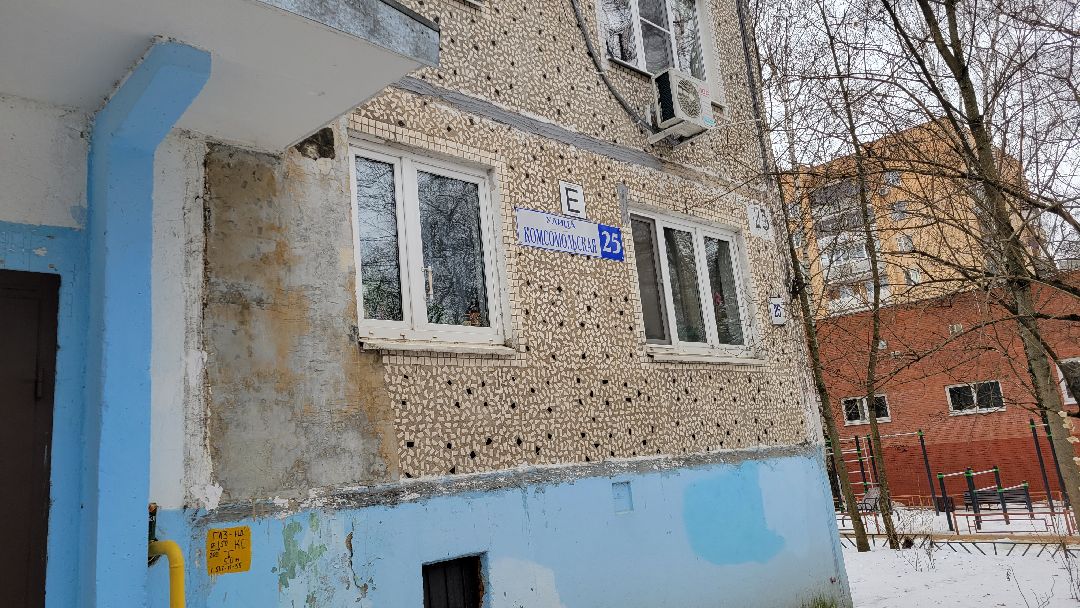 Красногорск