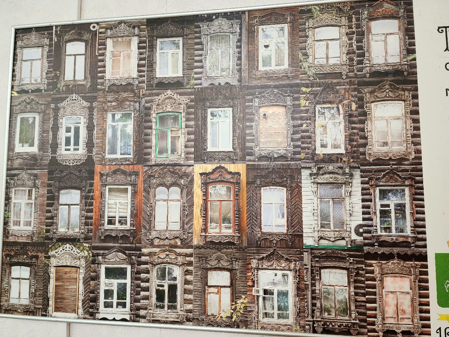 солнечногорск, культура , выставка , фотография , россия,