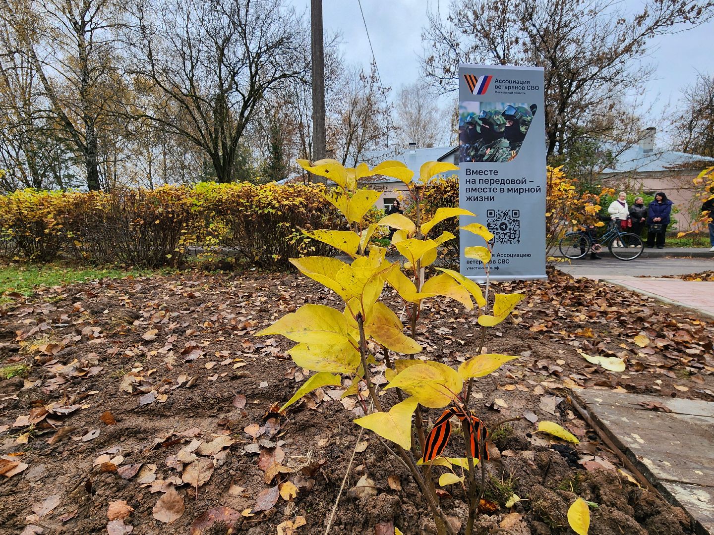 чехов, программа герои подмосковья, артем чурилов, обучение, экономика, политика, госуправление, стажировка, администрация чехова, наставник, глава округа михаил собакин, общественная деятельность, тропа защитников отечества, высадка сирени, ассоциация ветеранов сво, встреча в монастыре, награждение кадетов, посвящение в предкадеты, проекты, рабочий день, биография артема чурилова,