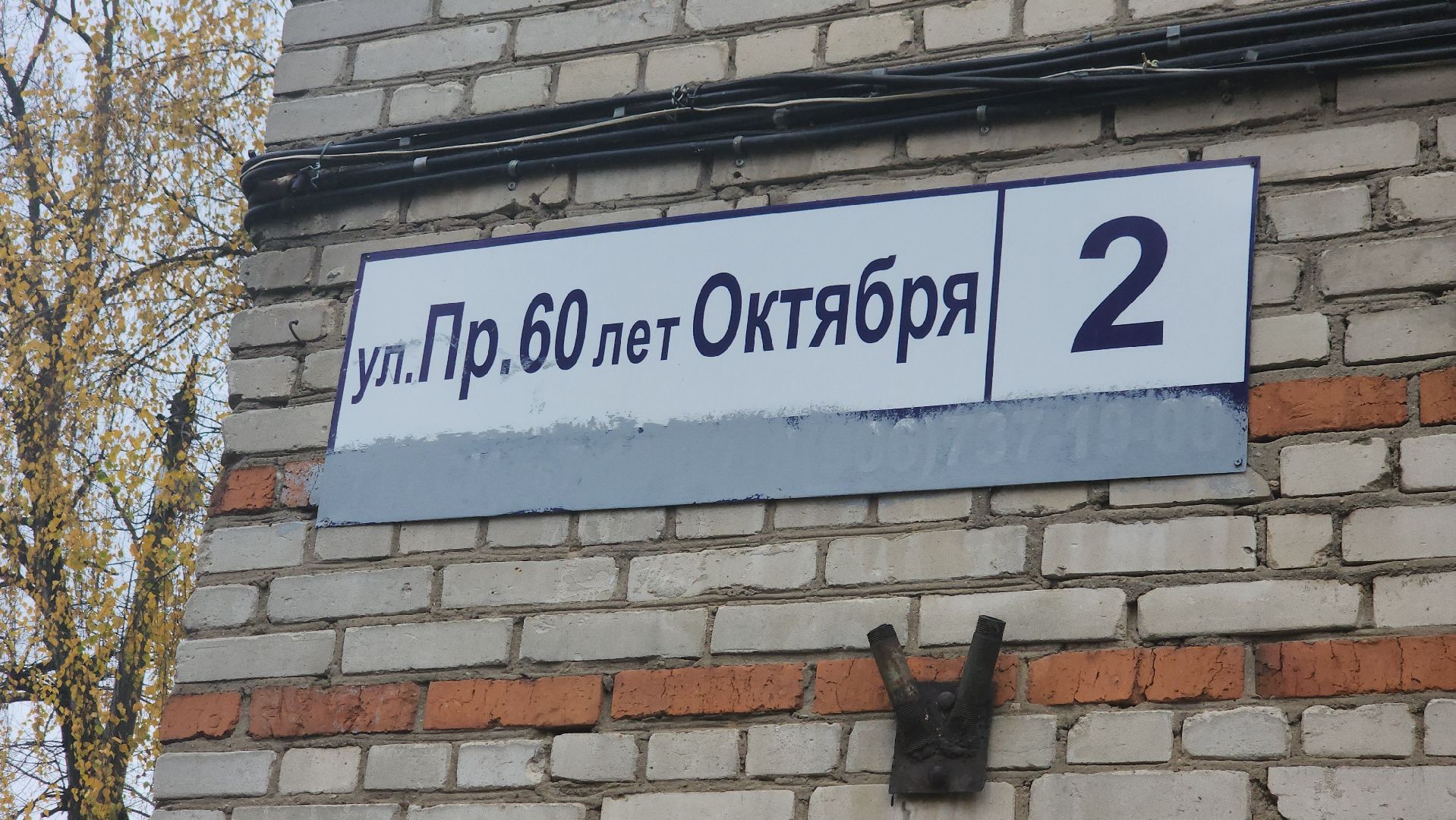 щёлково, благоустройство, новое освещение,